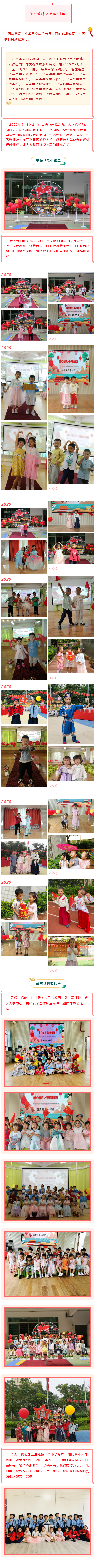 微信图片_20201001094146.png