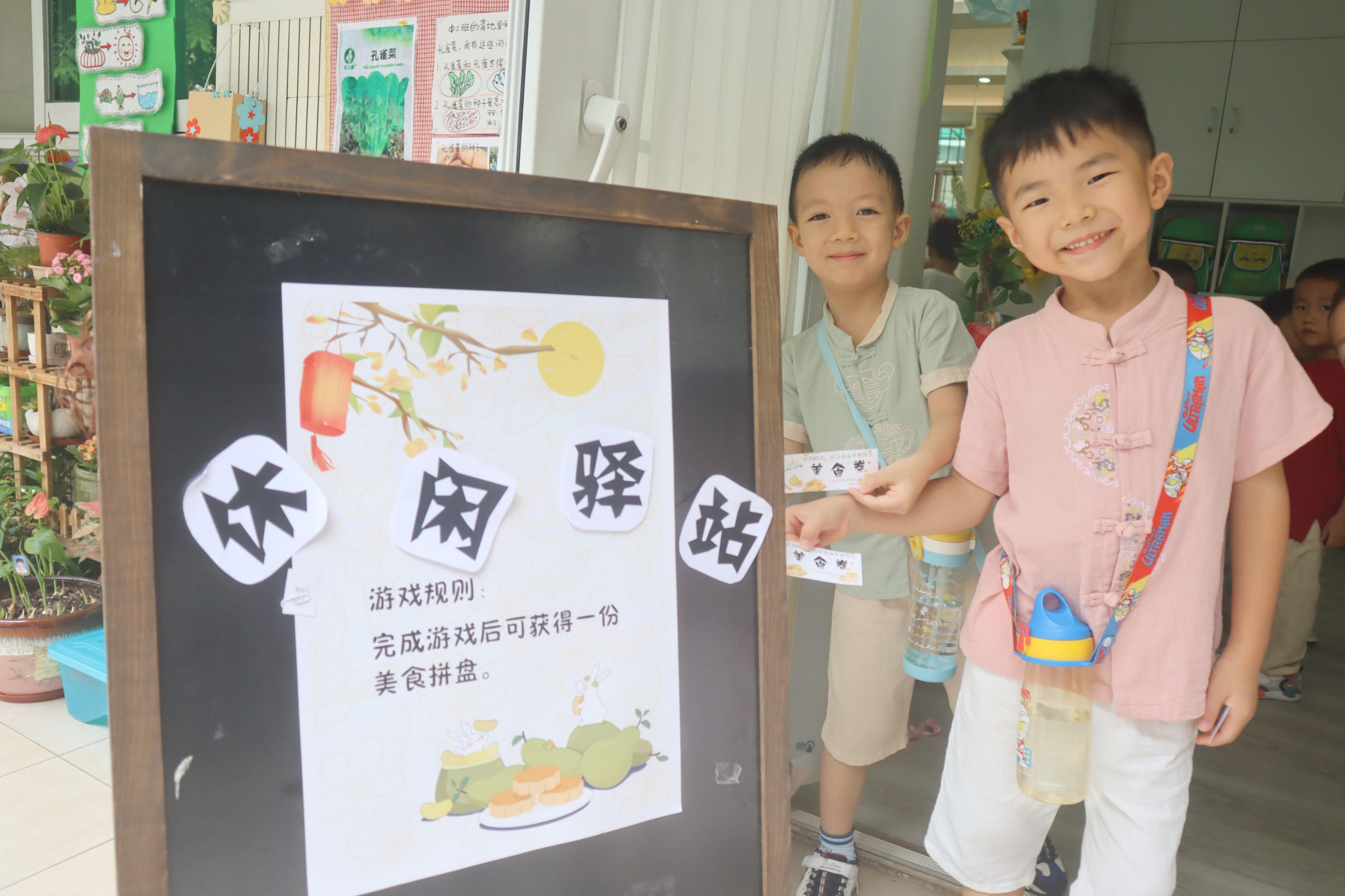 休闲驿站.jpg