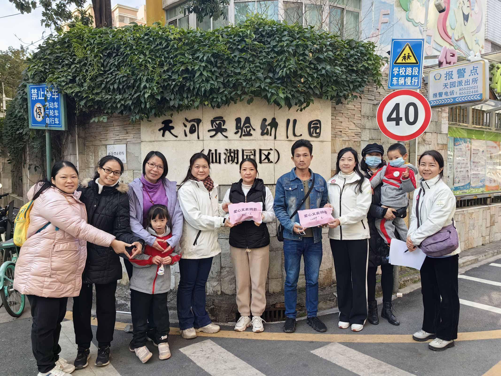 QQ图片20231226142423.jpg