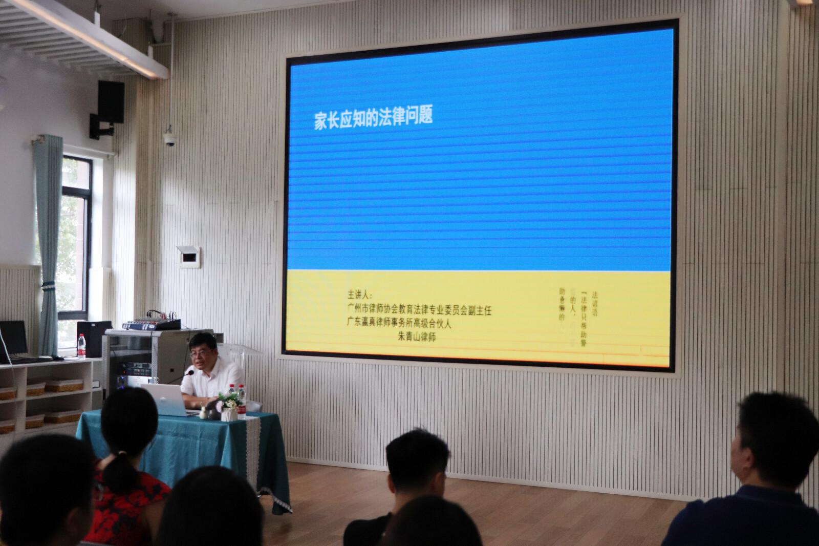 阳光  朱律师.png.jpeg