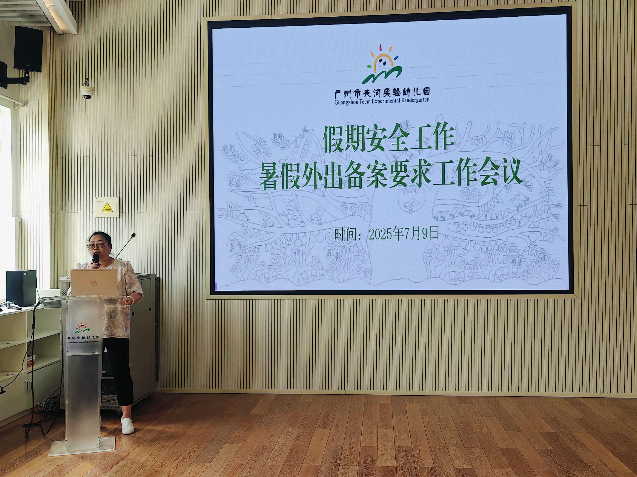 QQ图片20250711171523(14).jpeg