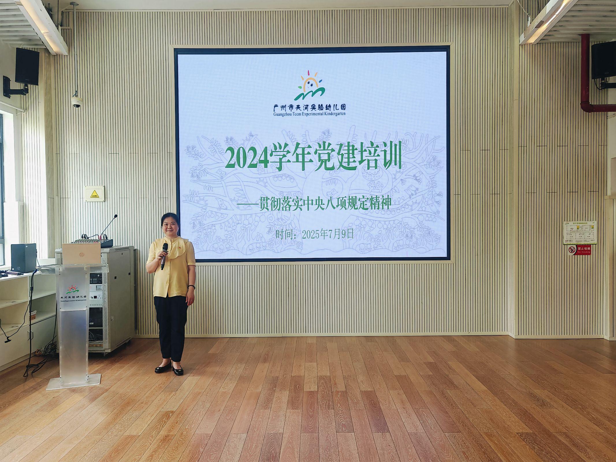 QQ图片20250711171814(17).jpeg